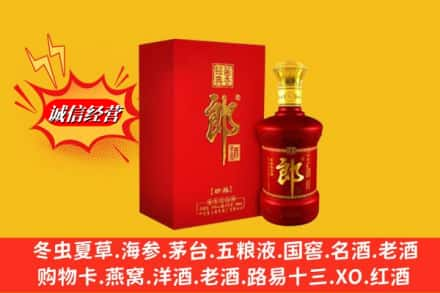 怀宁县高价上门回收珍品郎酒